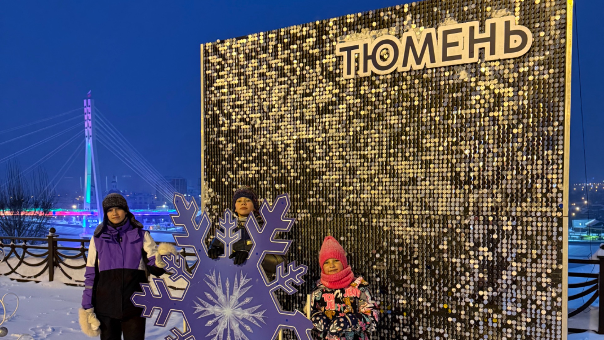 Каникулы в Тюмени. Горячие источники Тюмени. Едем в гости из Барнаула (Алтайский край) в Тюмень. смотреть онлайн