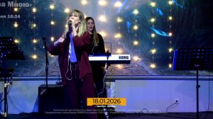 Прославление 2026.01.18