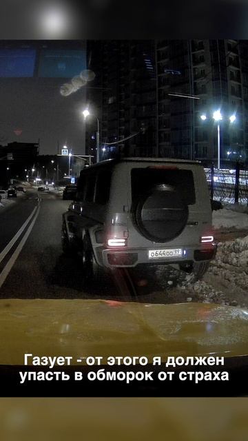 Гелик VS Такси: На дорогах Москвы смотреть онлайн