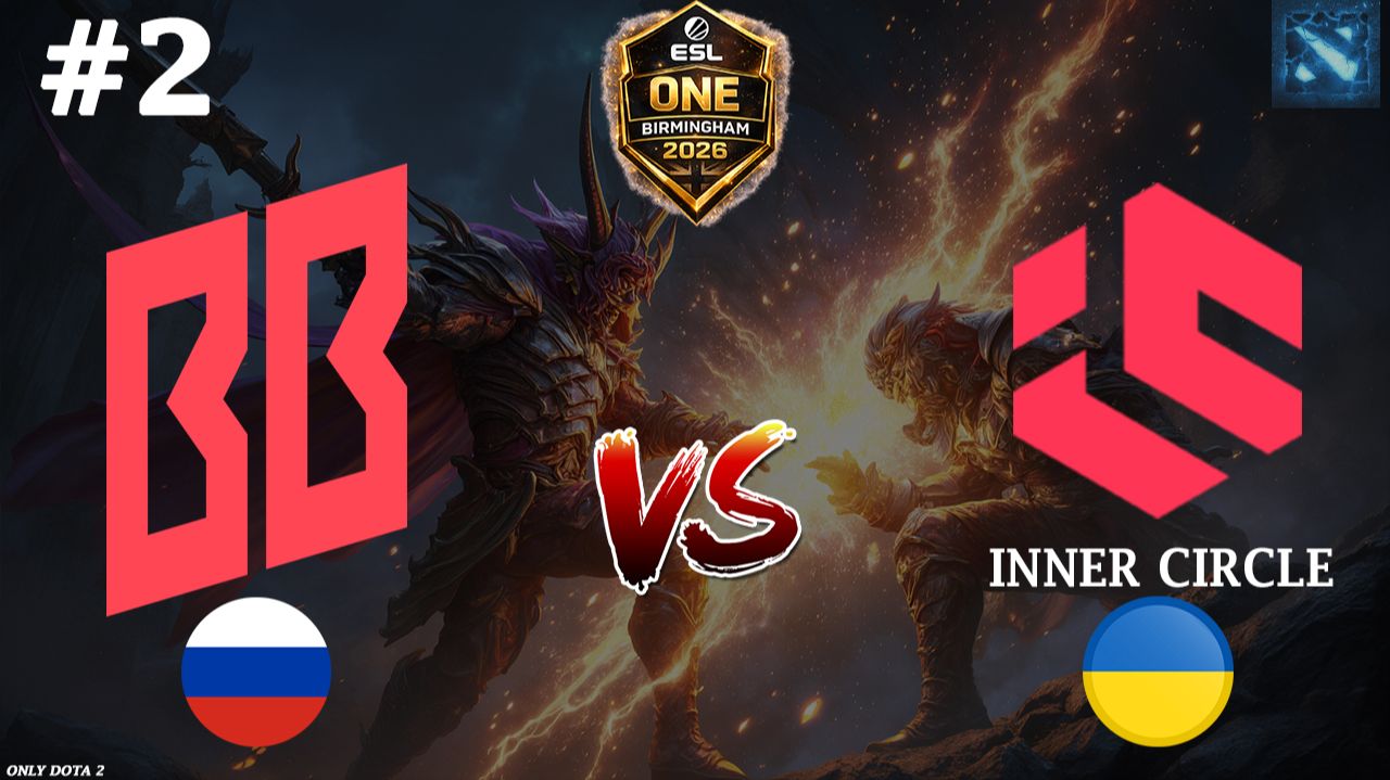 КЕРРИ БИСТ ПРОТИВ ЛЕГЕНДАРНОГО ГИРЫЧА | BB vs Inner Circle #2 (BO3) ESL One Birmingham 2026 смотреть онлайн