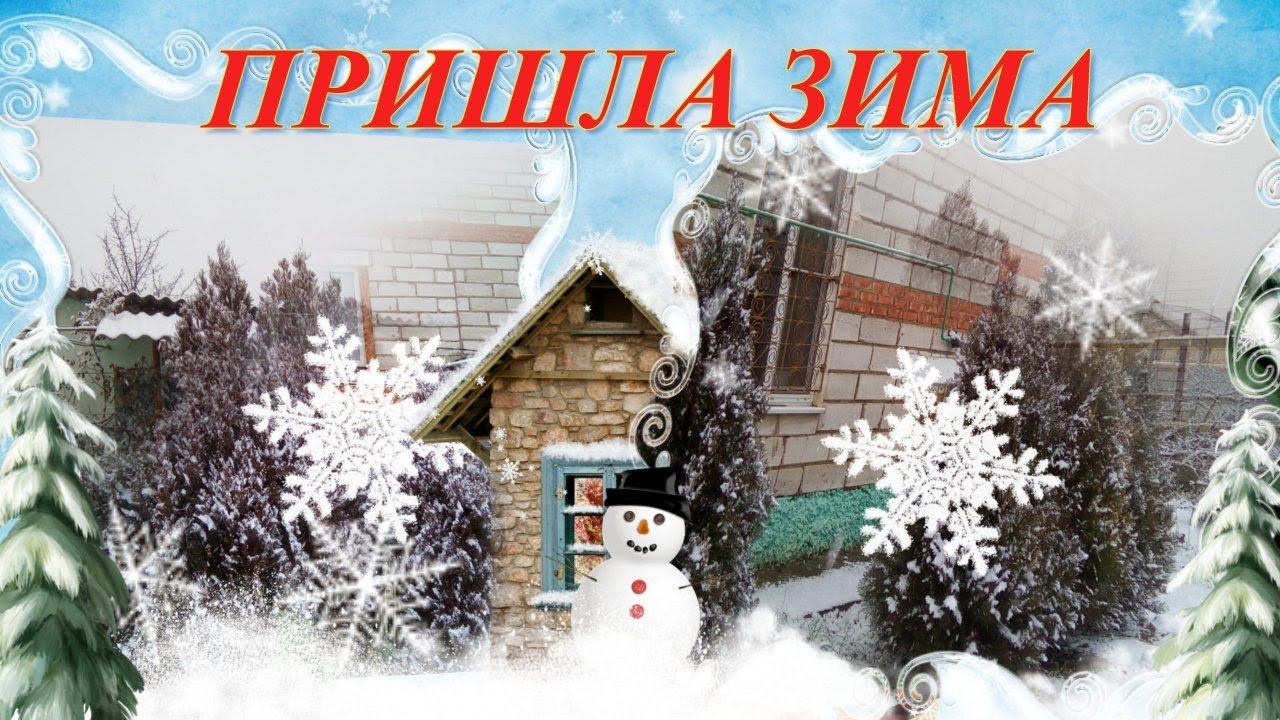 ПЕРВЫЙ НОВОГОДНИЙ СНЕГ В АСТРАХАНИ, ОБЗОР ЗИМНЕГО САДА смотреть онлайн