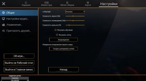 Eden Crafters стример _Shreds_