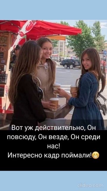 Прищурьтесь и увидите картинку. С Крещением! смотреть онлайн