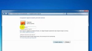 Пароль  на ноутбуке  _ создать пароль,изменить и удалить на ноутбуке_HD