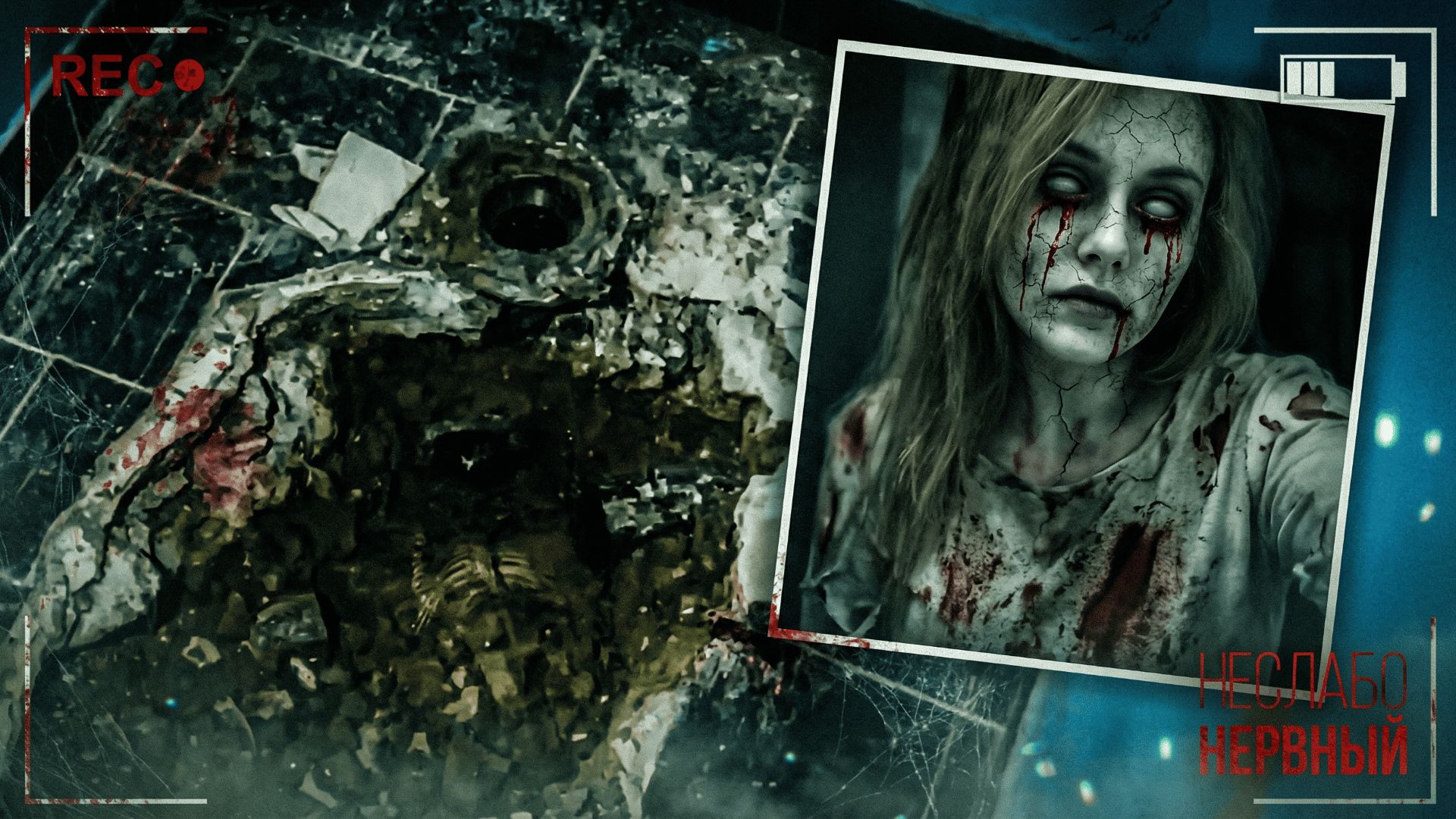 Шокирующее дело попытка скрыть правду смотреть онлайн