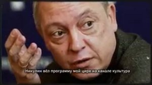 Биографии великих. Максим Никулица Сарапул - директор цирка и телеведущий