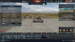 WarThunder: T-34 | аркада