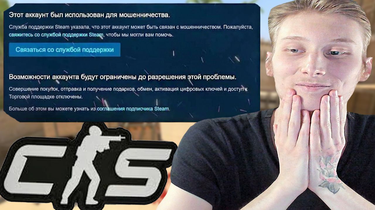 МЫ ЗАБАНИЛИ ЧИТАКА В КС 2!ПОЛУЧИЛ КРАСНУЮ ТАБЛИЧКУ ЗА КУПЛЕННЫЙ АККАУНТ В КОНТР-СТРАЙК 2! смотреть онлайн