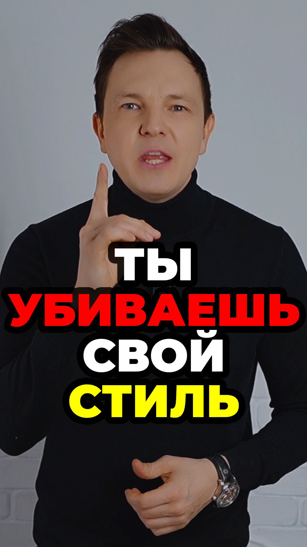 Ты Убиваешь Свой Стиль #александрсамсонов #кепка #бейсболка #стильныемужчины #мужскойстиль #мода смотреть онлайн