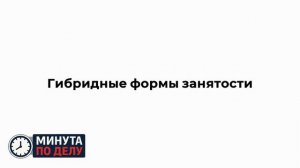 В РФ назвали 2026 год эффективным для сферы бизнеса