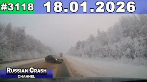 ДТП. Подборка на видеорегистратор за 18.01.2026 Январь 2026