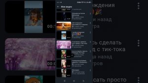 я заколебалась,уже делать видео, а они у меня не залетают.я точно такими темпами свой акк удалю