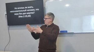 Бесовские вера.18.01.2026.РЖЯ.