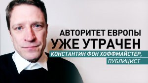«Европейцы — не партнёры, а вассалы США»: эксперт — о ситуации с Гренландией