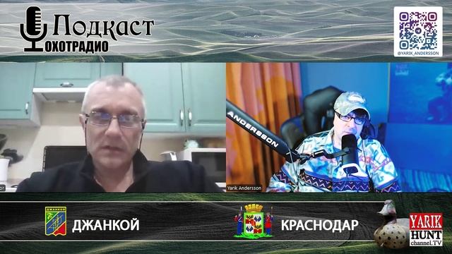 Я ПРОДАЛ Benelli M1 КУПИЛ Browning Gold / ОХОТА В КРЫМУ НА УТКУ / ОХОТНИК97 🔴ОХОТРАДИО смотреть онлайн