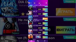 крутая музыка