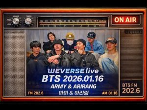 WEVERSE live BTS 2026.01.16 Арми и Ариран