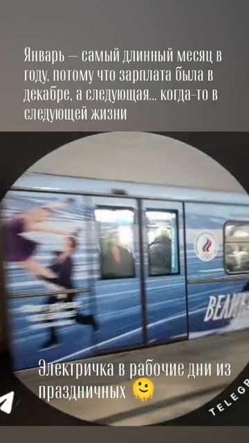 новогодний поезд в рабочие будни смотреть онлайн