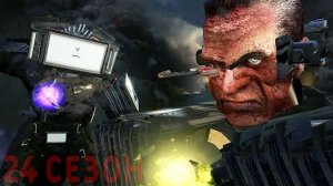 Битвы G-man против астро-скорпиона и трёх титанов🤟😎🤟. Начало астро флота 😰