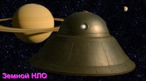 Марки и Виды Божественных Систем. Часть 1