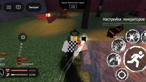 Играю за Ноли - победа