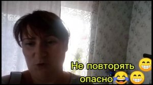 Будни/Обед и пересортица