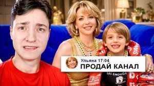 мама читера меня довела я ухожу renderi pz