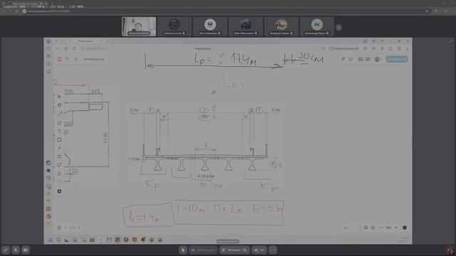 2 Семестр Пара 1 2 часть смотреть онлайн