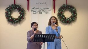 Изнемогая и скорбя душой. Дуэт: Ольга Байбурина и Валерия Раннева