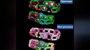 Мои браслетики из биссера.