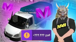 Матрёшка Рп работаю Дальнобойщиком #1 часть