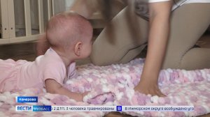 Кузбассовцам рассказали, как изменятся правила выдачи семейной ипотеки