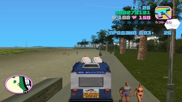 Grand Theft Auto: Vice City. Распространение смотреть онлайн