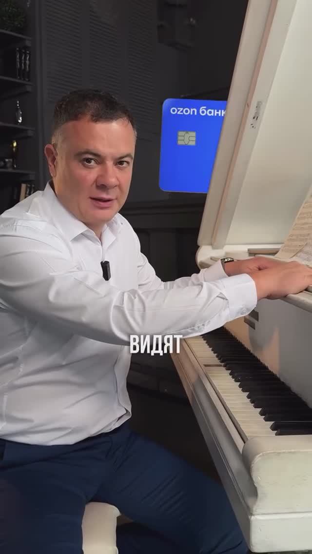 ВСЯ ПРАВДА ПРО ОЗОН БАНК! смотреть онлайн