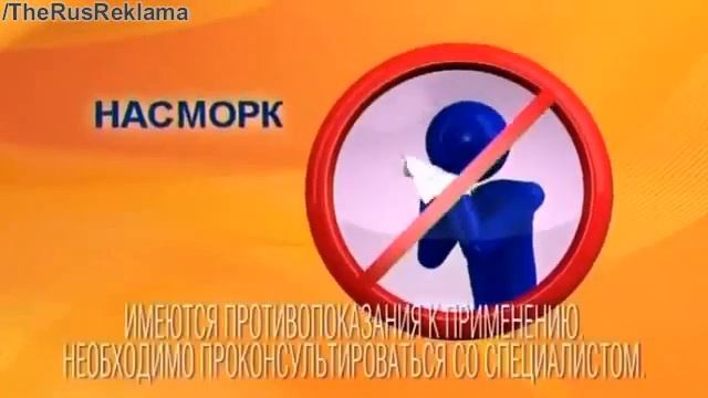 Реклама РинзаСип (2012-2014) смотреть онлайн