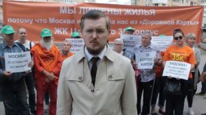 ЖК Царицыно 35 корпус интервью обманутого дольщика