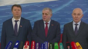Государственная Дума пресс-подход КПРФ, 14 января 2026 года