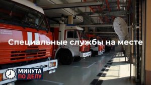 Один человек пострадал в результате атаки БПЛА в Краснодарском крае