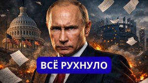 КТО ЗА ЭТИМ СТОИТ МИЛЛИАРДЫ ОСТАЛИСЬ В РОССИИ.