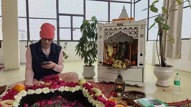 Шраддха ягья. Часть 1. 18.01.26 смотреть онлайн