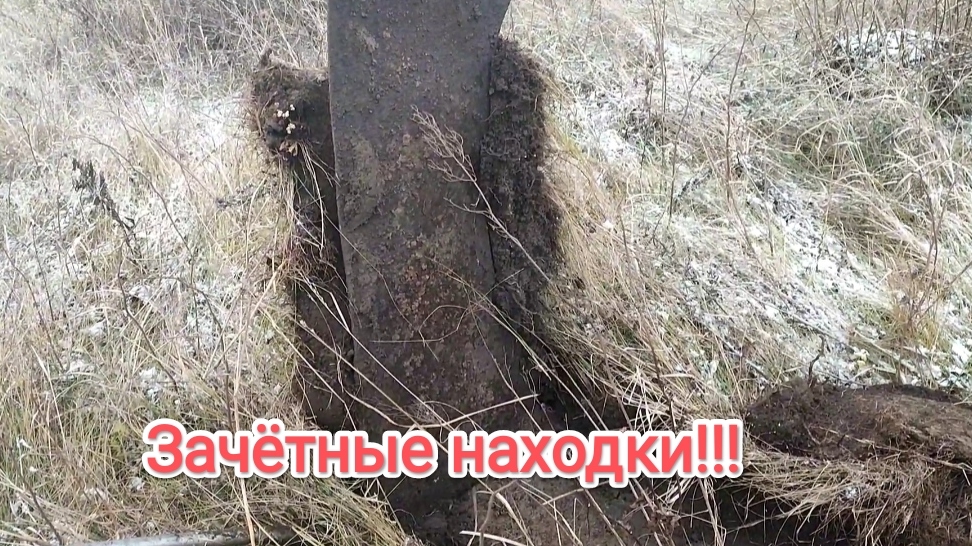 Это урочище в очередной раз радует такими находками!!! смотреть онлайн