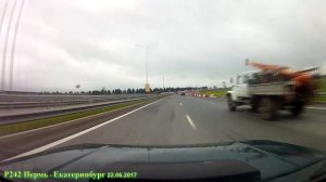 Трасса Р242 Пермь- Екатеринбург.
