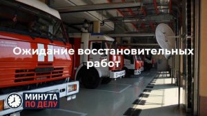 В Ейском районе произошло аварийное отключение электроэнергии