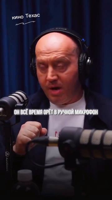 Сергей Бурунов о фильме Волк с  Уолл-стрит смотреть онлайн