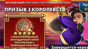 Призыв всего по чуть-чуть #empiresandpuzzles #империяпазлов #шортс