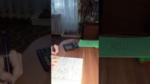 делаем уроки