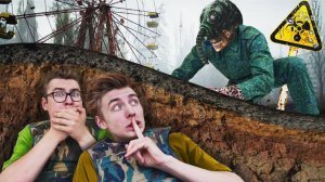 ВЛАД А4 - Страшный Бункер в ЧЕРНОБЫЛЕ !