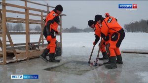 В Белгородской области подготовили около 70 мест для крещенских купаний