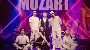 Кавер-группа MOZART. ПРОМО 2026!