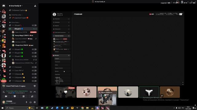 Grand Theft Auto V 2026.01.18 - 20.02.15.02.DVR смотреть онлайн